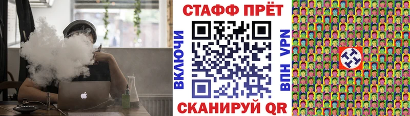 Названия наркотиков Артёмовск APVP  Гашиш  блэк спрут   Каннабис 