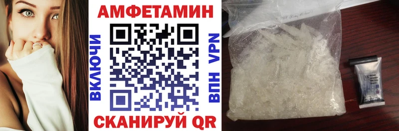 как найти   Артёмовск  АМФ 98% 