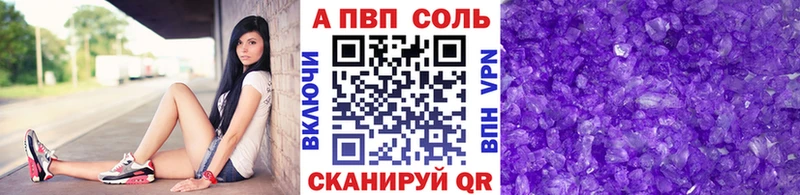 APVP СК  Артёмовск 