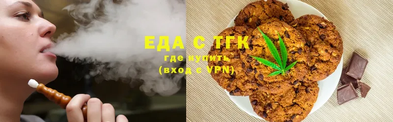 блэк спрут ТОР  Артёмовск  Cannafood конопля 