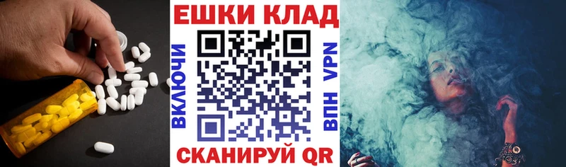 Ecstasy 280мг Артёмовск