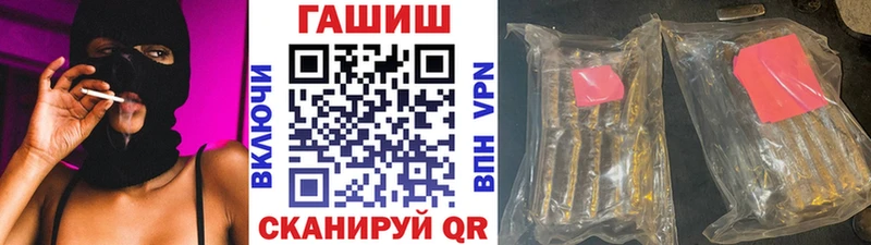 наркошоп  Артёмовск  ГАШИШ Изолятор 