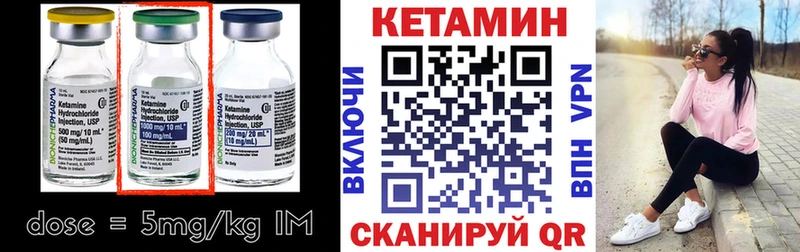 Кетамин ketamine  darknet Telegram  Артёмовск 