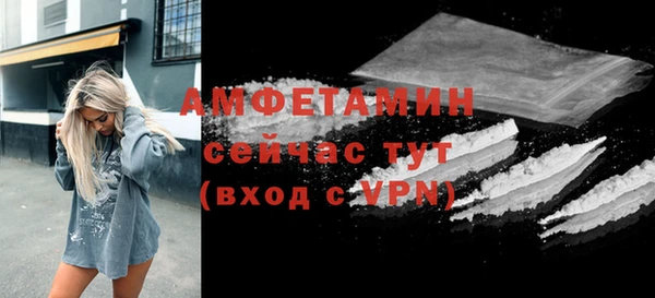 мескалин Новочеркасск