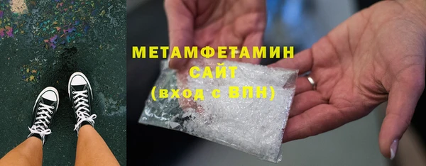 гидропоника Волгодонск