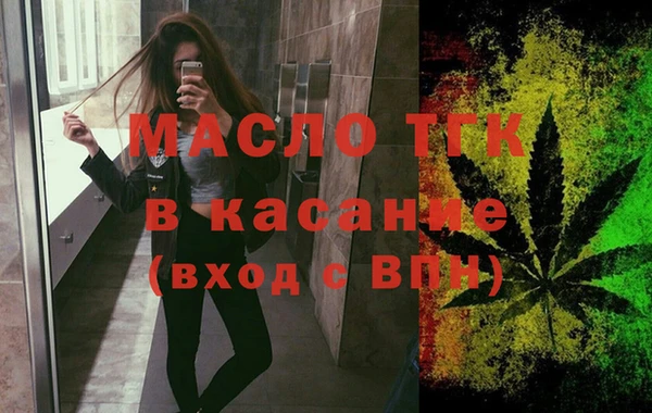 мескалин Новочеркасск