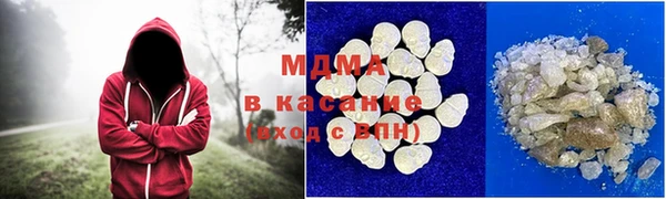 MDMA Заволжье