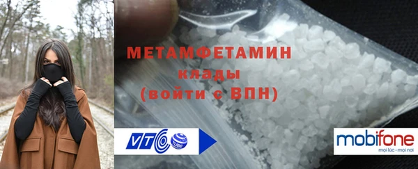 мескалин Новочеркасск