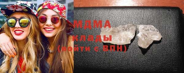 мескалин Новочеркасск