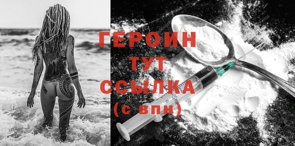 мескалин Новочеркасск