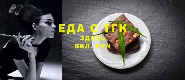 прущие грибы Уссурийск