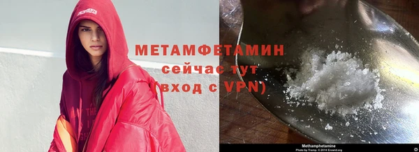шишки Трёхгорный