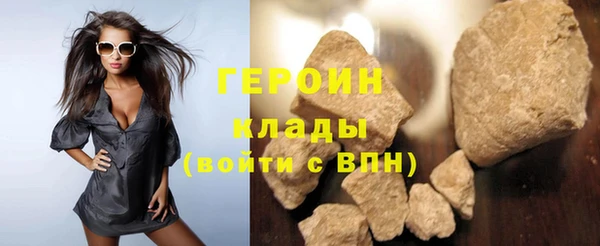 прущие грибы Уссурийск