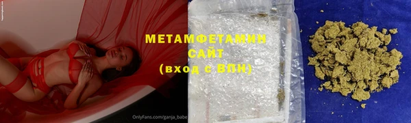 прущие грибы Уссурийск