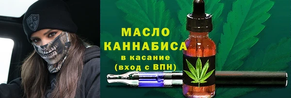 мескалин Новочеркасск