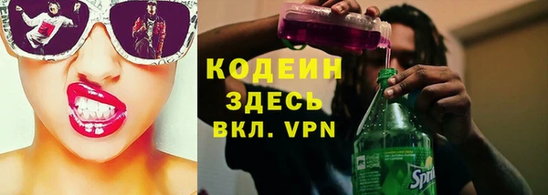 гидропоника Волгодонск