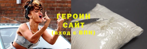 мескалин Новочеркасск