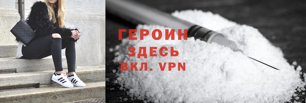 прущие грибы Уссурийск