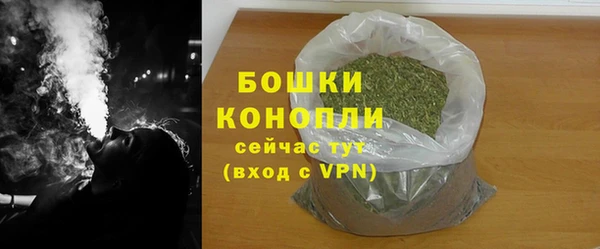 мескалин Новочеркасск