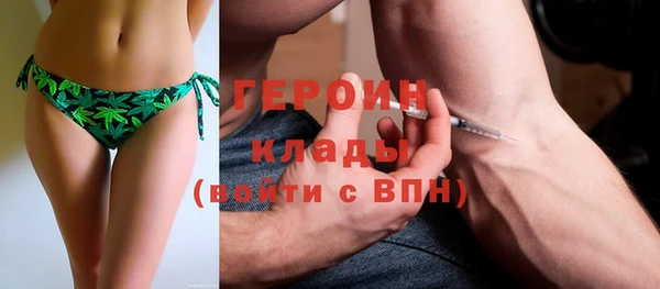 а пвп мука Одинцово