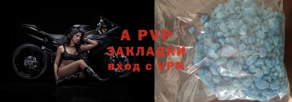 ALPHA-PVP Дмитриев