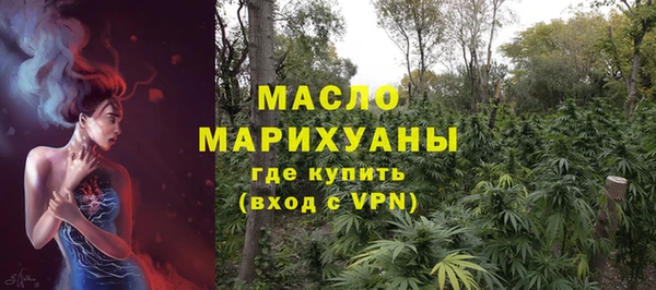 прущие грибы Уссурийск
