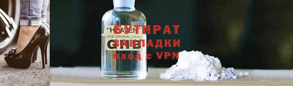гидропоника Волгодонск