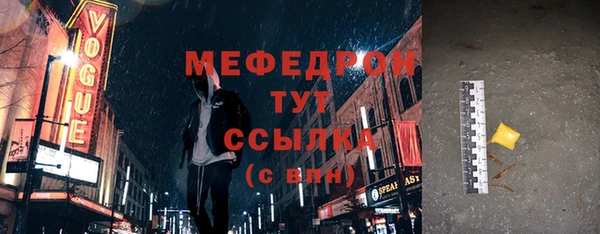 прущие грибы Уссурийск