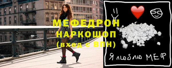 мескалин Новочеркасск