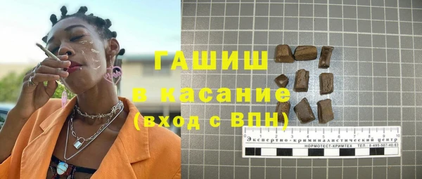 прущие грибы Уссурийск