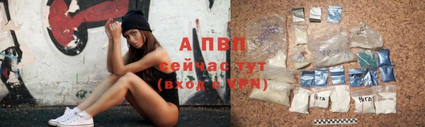 герыч Домодедово