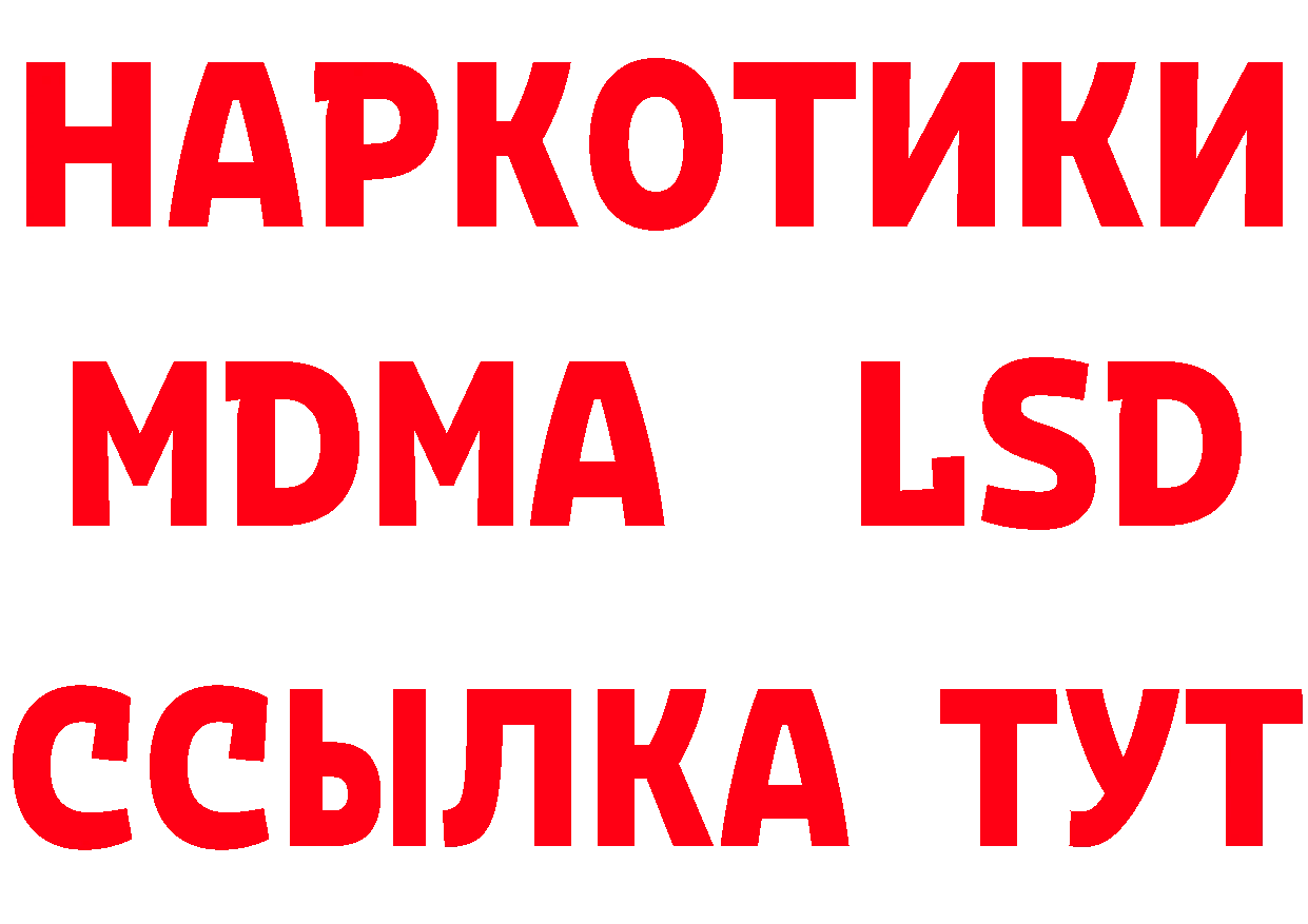 ГАШ VHQ как зайти сайты даркнета mega Артёмовск