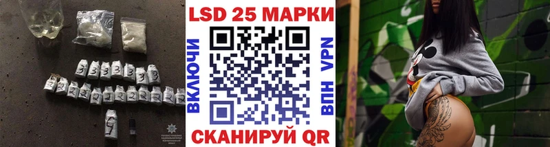 Лсд 25 экстази ecstasy  закладка  ссылка на мегу маркетплейс  Артёмовск 