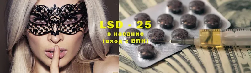 LSD-25 экстази кислота  Артёмовск 