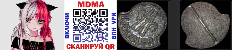 MDMA VHQ  Артёмовск 