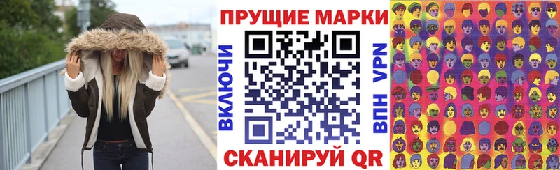 купить наркотики сайты  Артёмовск  Марки N-bome 1500мкг 