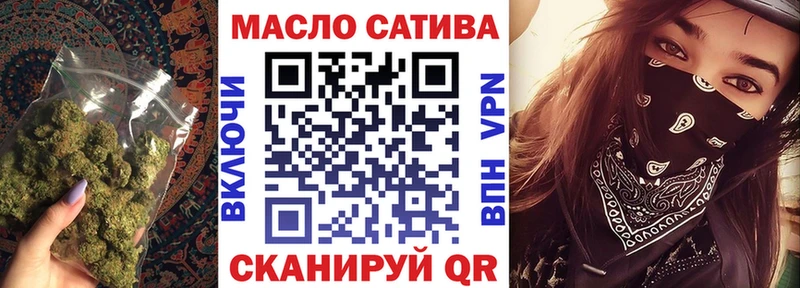 наркотики Артёмовск mega ТОР ТГК вейп с тгк